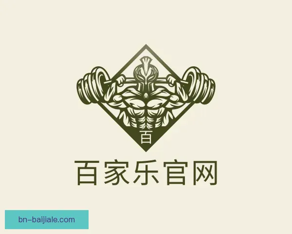关于百家乐官网